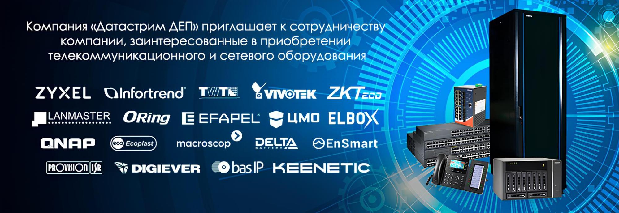 Стать партнером Стать партнером