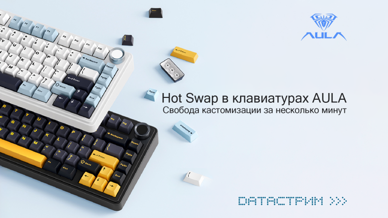 Что такое Hot Swap в механических клавиатурах AULA