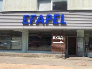 Магазин, г. Минск, ул. Леонида Беды, д. 45, пом. 561