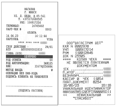 chek1-2.png chek1-2.png