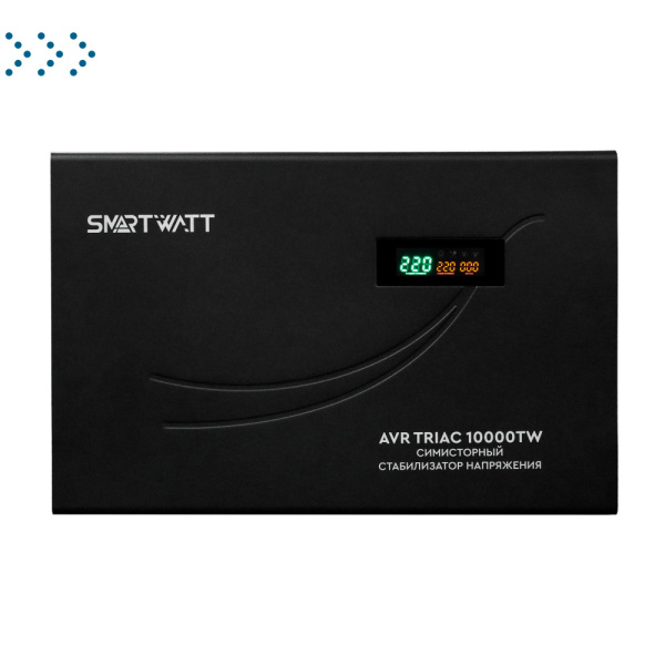 Симисторный стабилизатор напряжения SMARTWATT AVR TRIAC 10000TW