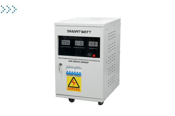 Электромеханический стабилизатор напряжения SMARTWATT AVR SERVO 20000SF