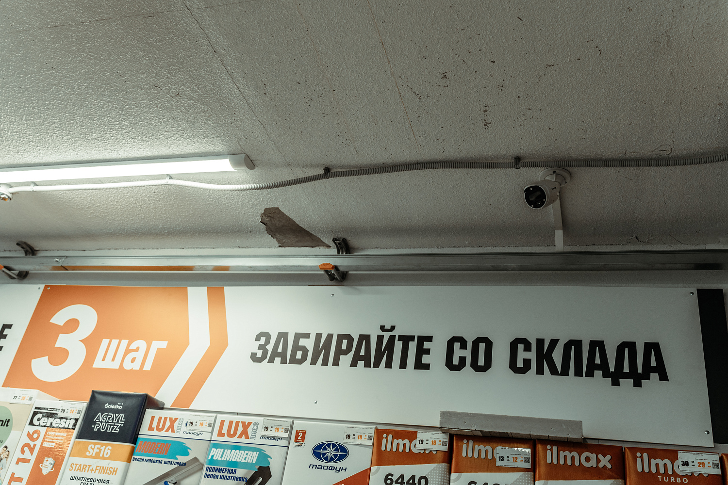 Видеонаблюдение VIVOTEK для строймагазина "Мастак"