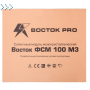 Солнечная батарея Восток ФСМ 100 М3