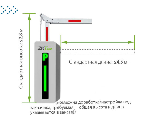 Стрела шлагбаума складная TEMID