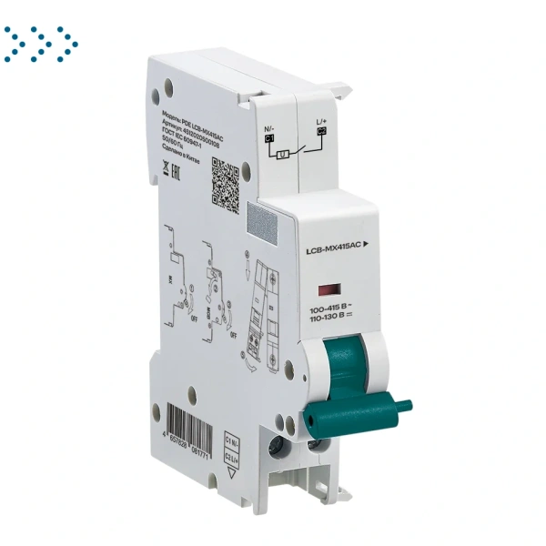 Независимый расцепитель SMARTWATT PDE LCB-MX48DC, 24..48 В пост. тока