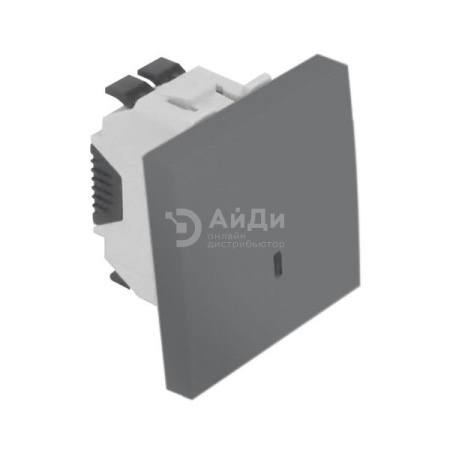 Одноклавишный выключатель - 2 модуля с подсветкой, алюминий (45012 SAL)