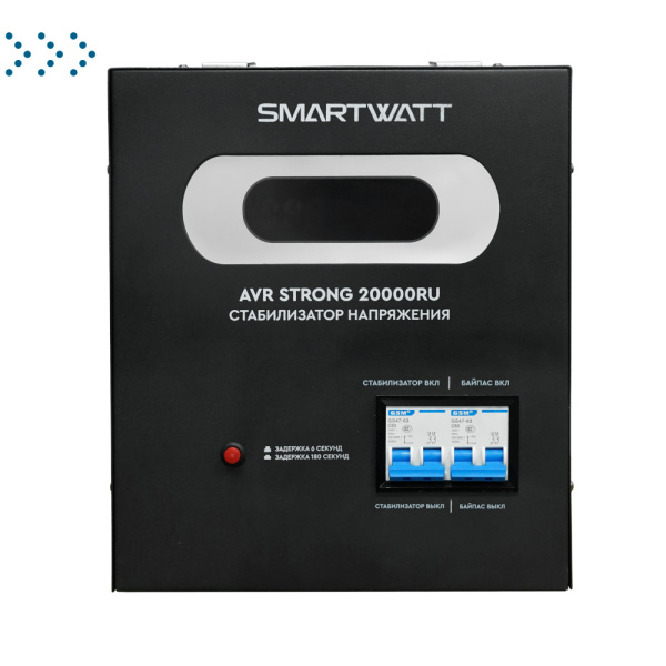 Мощный стабилизатор напряжения SMARTWATT AVR STRONG 20000RU