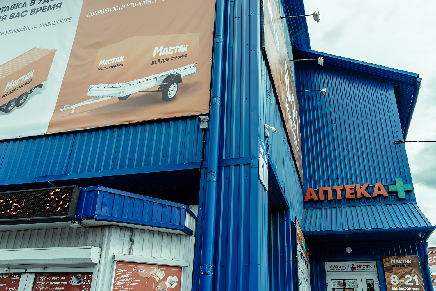 Видеонаблюдение VIVOTEK для строймагазина "Мастак"