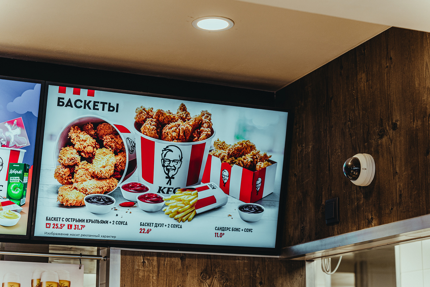 Видеонаблюдение VIVOTEK для ресторана KFC