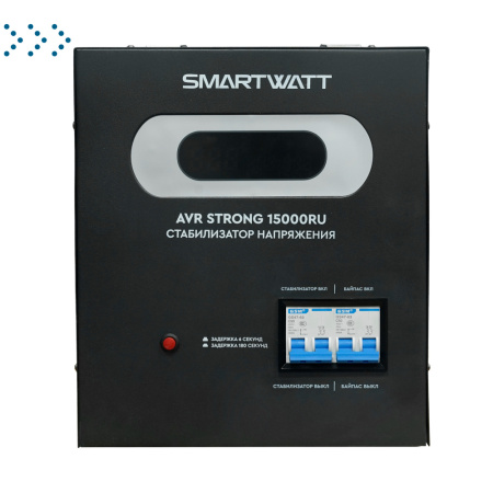 Мощный стабилизатор напряжения SMARTWATT AVR STRONG 15000RU Мощный стабилизатор напряжения SMARTWATT AVR STRONG 15000RU