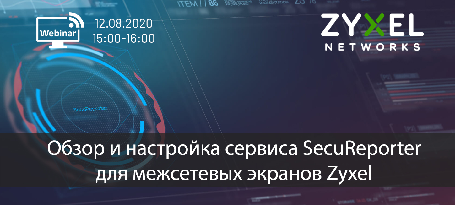 В чем заключается функция межсетевых экранов ответ на тест