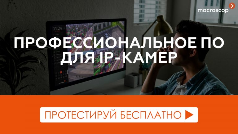 Какие функции macroscop не будут работать без интернета