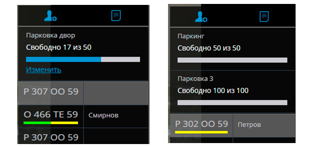 Какой модуль распознавания автономеров поддерживается linux версией macroscop